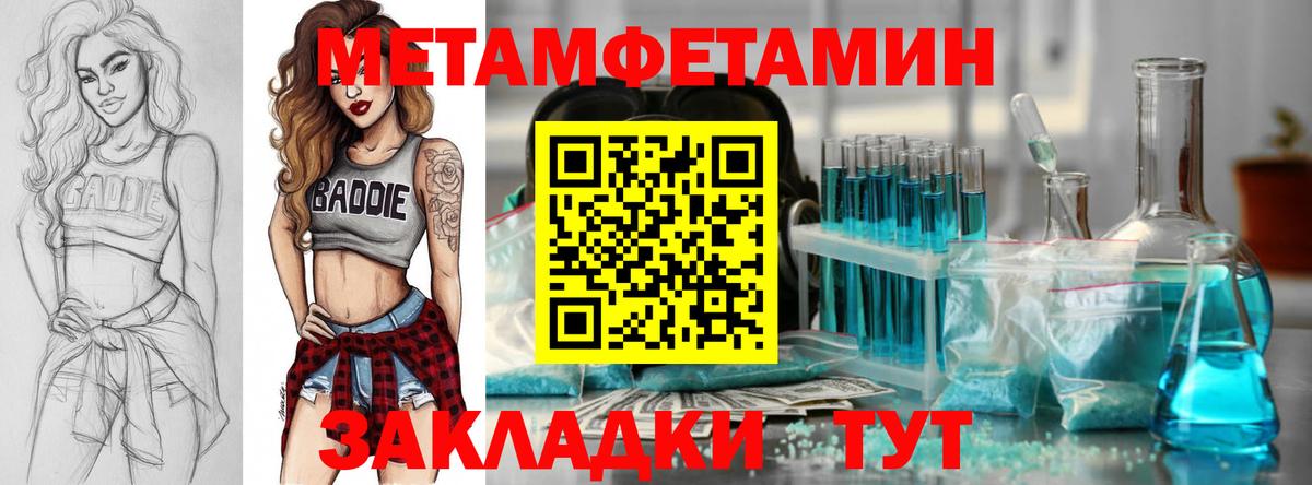 АМФЕТАМИН Розовый Нарткала