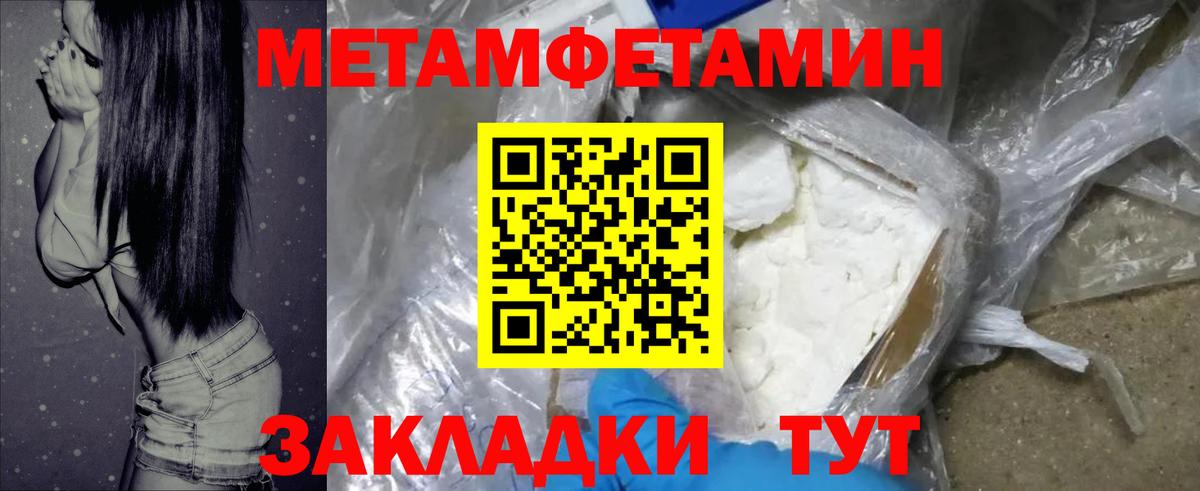 АМФ Premium  Вход с VPN  Нарткала 