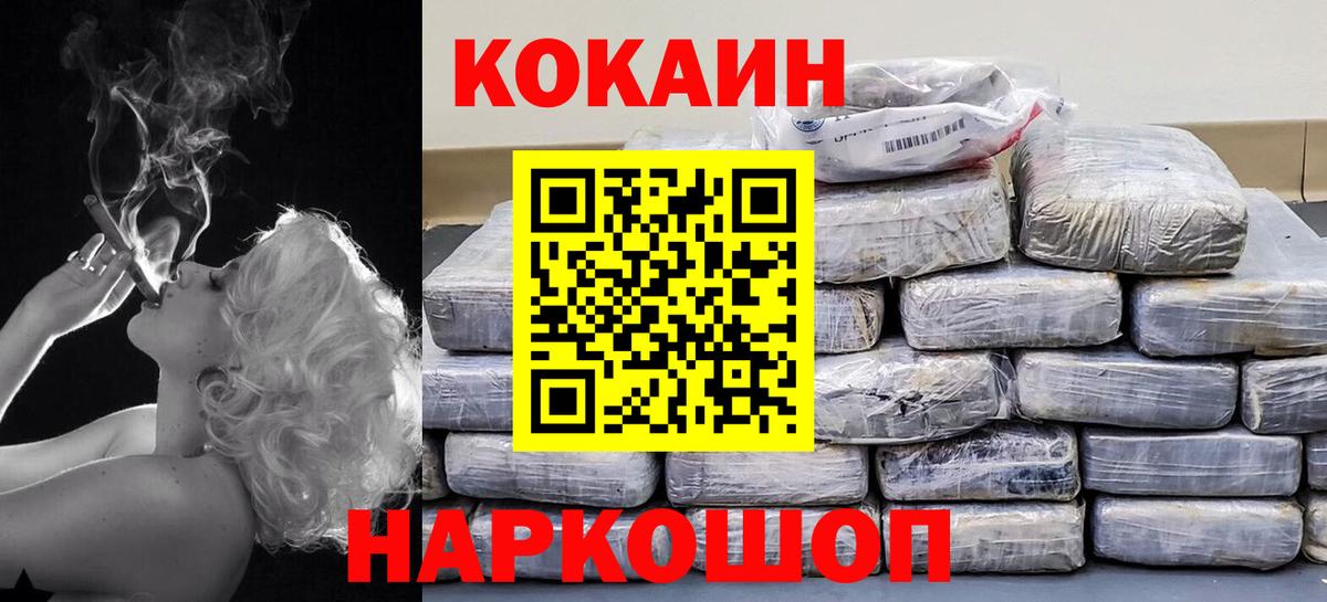 Cocaine Columbia Нарткала