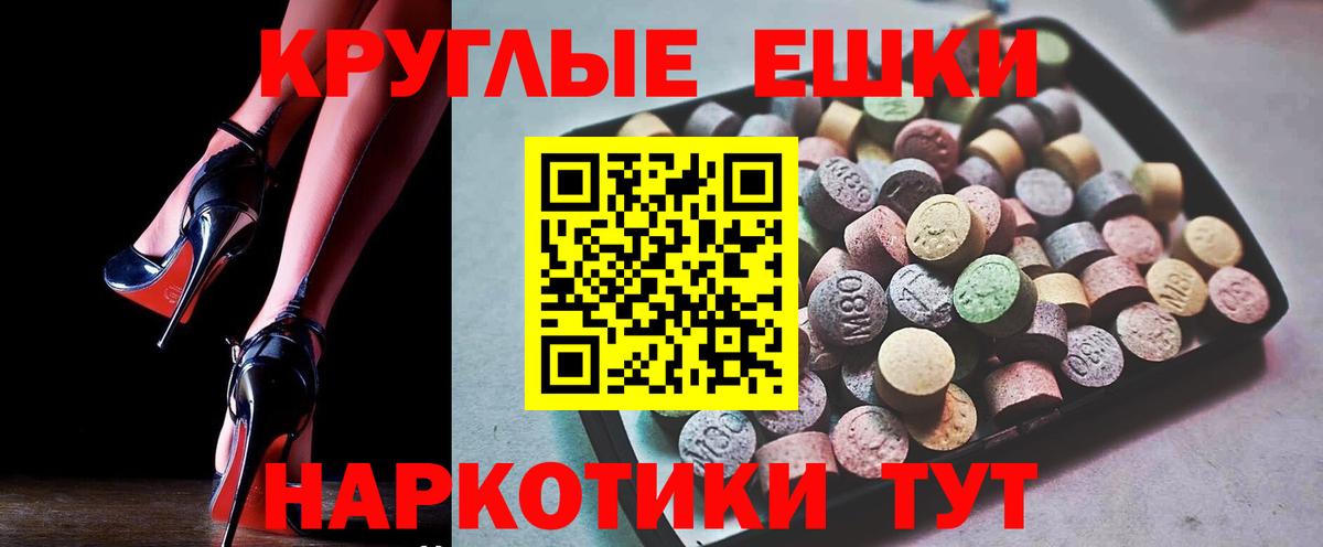Ecstasy XTC  Ecstasy XTC  Вход с VPN  Нарткала 