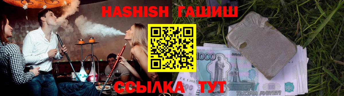 ГАШИШ  Вход с VPN  Нарткала  Гашиш Изолятор 