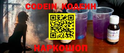 бутик Донецк
