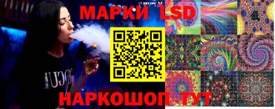 бутик Донецк