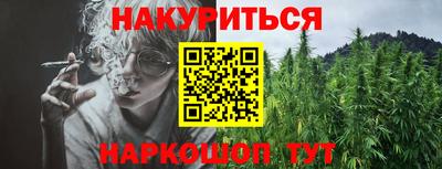 бутик Донецк