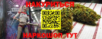бутик Донецк
