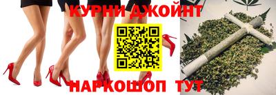бутик Донецк