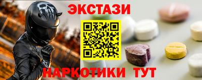 бутик Донецк