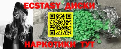 ПСИЛОЦИБИНОВЫЕ ГРИБЫ Донской