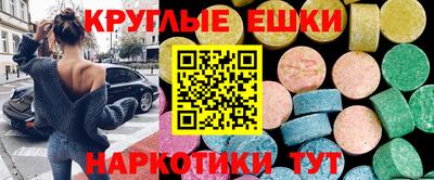 ПСИЛОЦИБИНОВЫЕ ГРИБЫ Донской