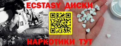 бутик Донецк