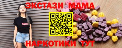 бутик Донецк