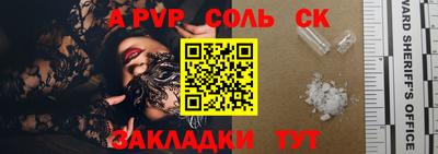бутик Донецк