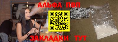 бутик Донецк