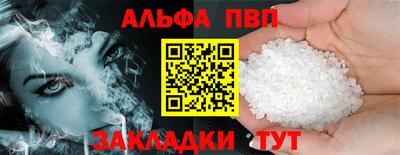 бутик Донецк