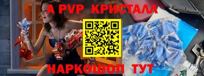 бутик Донецк