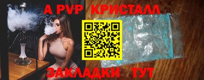 бутик Донецк