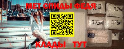 бутик Донецк