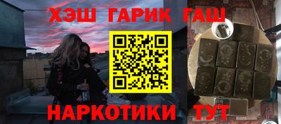 бутик Донецк