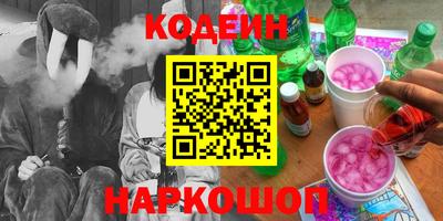 ПСИЛОЦИБИНОВЫЕ ГРИБЫ Донской