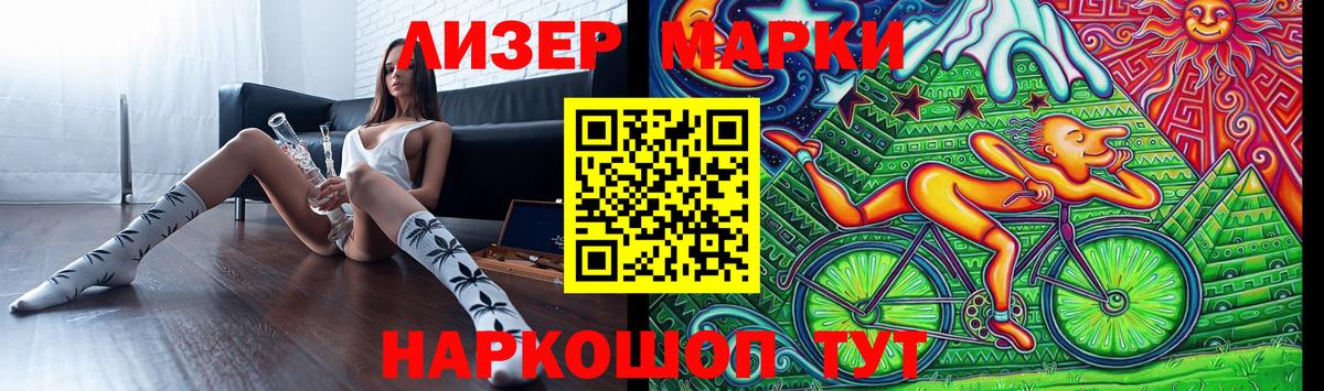 Лсд 25 экстази кислота  Вход с VPN  ЛСД экстази  Лсд 25 экстази кислота  Нарткала 