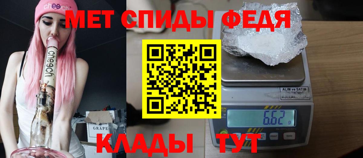 Метамфетамин витя Нарткала