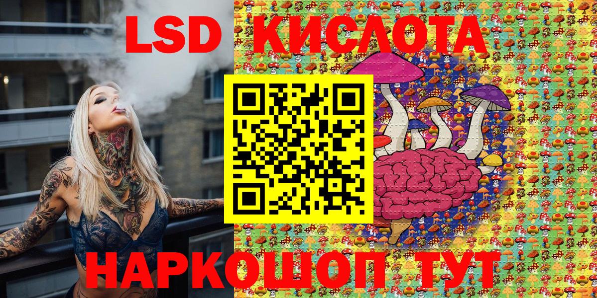 Канабис  Вход с VPN  Мефедрон кристаллы  Нарткала  ГАШ  КОКАИН 