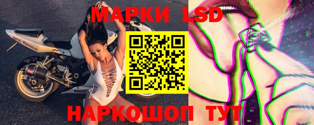 Нарткала  Марки NBOMe 1,5мг  Марки NBOMe 1,5мг  Вход с VPN 