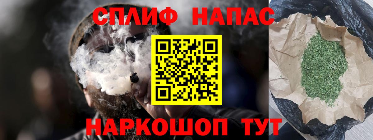 МАРИХУАНА гибрид  Вход с VPN  Шишки марихуана тримм  Марихуана конопля  Нарткала 